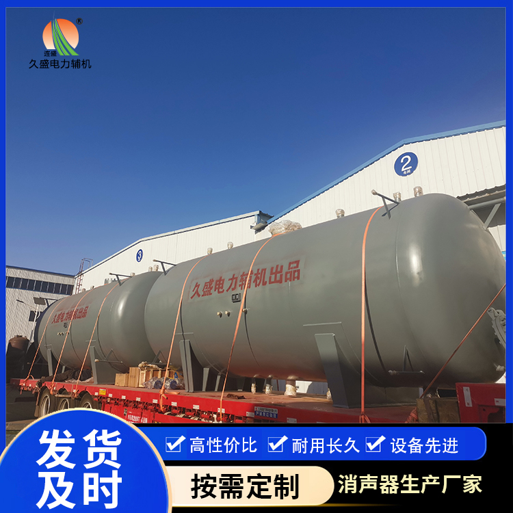 南平如何提高除氧器工作效率？
