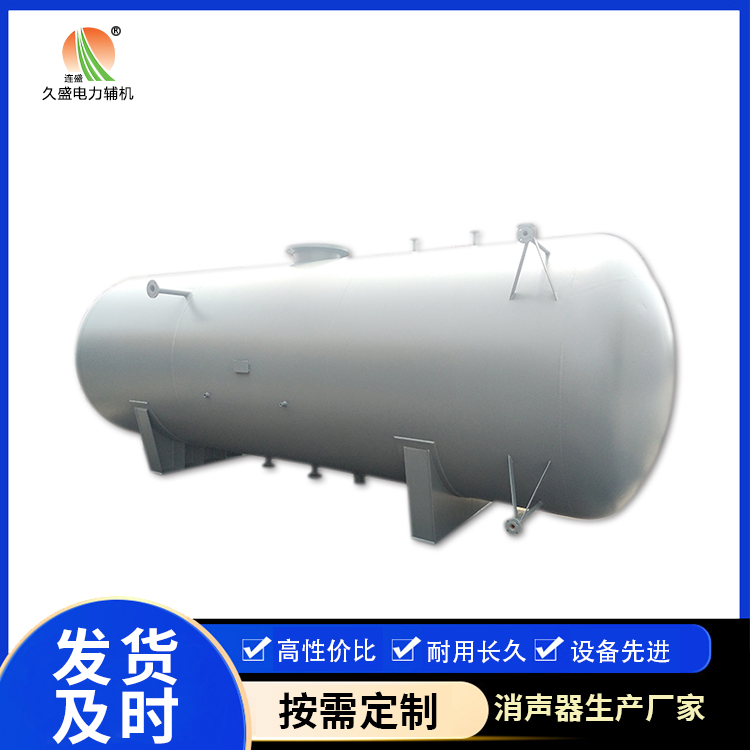 南平旋膜式除氧器：性能优势和应用领域